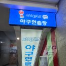 잠실새내역 놀거리 잠실새내 실내 데이트 - 피처캠프 신천점 후기