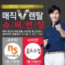 묶음렌탈 이미지