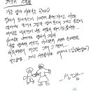 장모생각 이미지