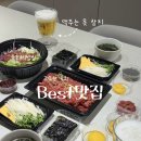 육회에 빠진 연어 - 북구 | 육회에 빠진 연어