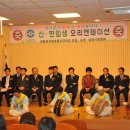 순·남