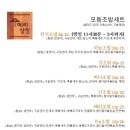 초밥상점 이미지