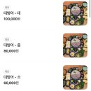 천안 대방어 맛집 풉니다(속닥속닥) 물고기412 방문후기🐟(광고x)
