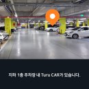 YB트램시티 이미지