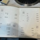 전통황실양고기 이미지