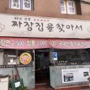 수성착한주유소 이미지