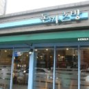 돈카츠방 이미지
