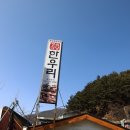세븐일레븐정선사북으뜸점 이미지