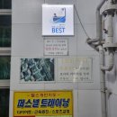 중앙사우나목욕 네이버블로그