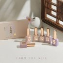 네일(Nail) 빛