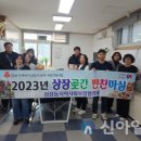 상장동행정복지센터 이미지