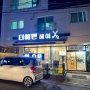 더예쁜헤어 이미지