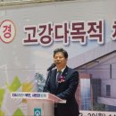 고강다목적체육관 체육관 이미지