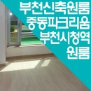 대건종합건설 이미지
