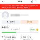 애플마켓 이미지
