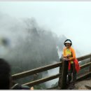 1)"황산"(태평케이블카~서해대협곡 코스) 중국3일차 이미지