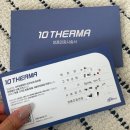 300 | 시흥 배곧피부과 텐써마 리프팅 300샷 후기