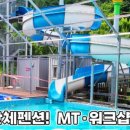 원펜션 이미지