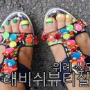래비쉬뷰티살롱 이미지