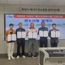 (주)현대에너지 이미지