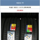 남대전모터스 이미지