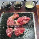 생고기제작소포천송우점