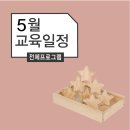 더봄평생교육원 이미지
