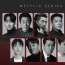 &lt;광장&gt; 넷플릭스 후기 : 그래서 &#39;광장&#39;이 뭔데? &lt;약한 스포&gt;
