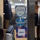 김상옥로 | 종로맞춤정장 50년 장인이 한땀한땀 만드는 비스포크 정장 잉글랜드테일러 맞춤양복 종로본점