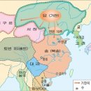 거란