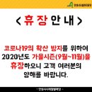 안성시사계절썰매장 이미지