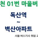 시흥2동주민센터 이미지