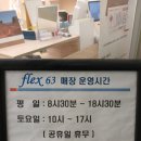 서울대-관악-생활협동조합