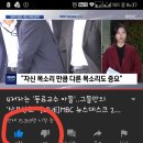 MBC뉴스데스크 vs JTBC 뉴스룸 이미지
