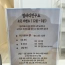 영바디연구소 이미지