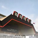 음성(하남방향)휴게소 한식당 | 지금 들를까 말까 고민될 때, 음성휴게소(남이방향) 점심 후기 + 다음 휴게소 3곳 정리