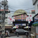 진해중앙시장입구 | [진해]송학동 진해중앙시장 현지인추천 국밥 맛집 내돈내산 후기&lt;일미국밥&gt;