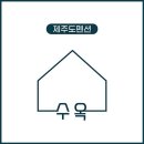 풀빌라수옥 네이버블로그