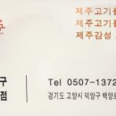 향기나는 밥집 이미지