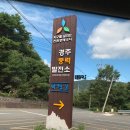 해바라기발전소 이미지