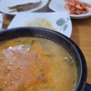 석곡추어탕