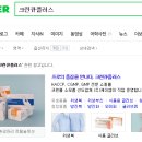(주)크린플러스