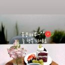 좋은하루 이미지