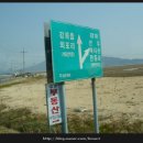 석포주유소 - 봉화군 | 석포주유소