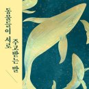 (주)파란고래 이미지