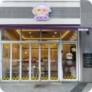앙금다방