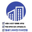 지비오공인중개사사무소 이미지