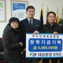 대성환경(주) 이미지