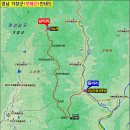 경남 거창군 보해산(911.5m)아래 양암마을에서 회남재까지 꽃길만 걷다~. 이미지