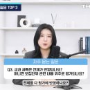 TOP컨설팅
